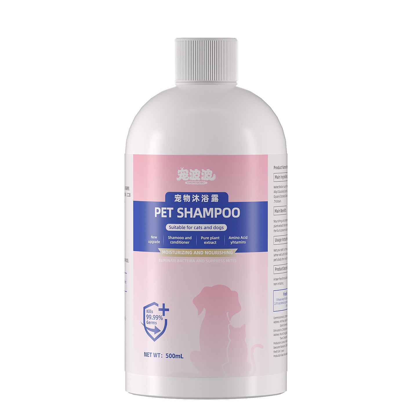 PS-T01 Pet antibacterial shampoo 500ml customized